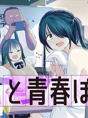 从前有座灵剑山漫画观剧单主视觉封面占位图